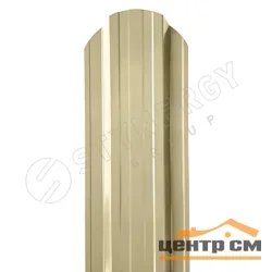 Штакетник металлический STYNERGY П-образный фигурный 0.45 мм, PE RAL 1014 (слоновая кость), ширина 110мм, длина 1.2 м.п.
