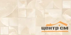 Плитка AZORI OPALE BEIGE STRUTTURA 31,5х63 арт.509051101