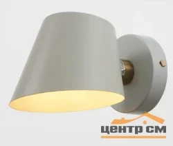Бра Posizioni 9130-1W BK+FGD
