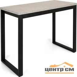 Барная стойка Лозанна-1 120х60 (царга Черный/HPL Бетон)+нога №41(h91) (черный)