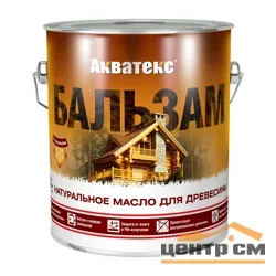 Масло натуральное Акватекс БАЛЬЗАМ (махагон) 2,2л