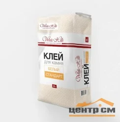 Клей White Hills «СТАНДАРТ» белый (25 кг)