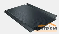 Фальц Смарт Про Stynergy 0,45мм PE RAL 7024 (мокрый асфальт)-A, гофрированный 0.521*1 м.п.
