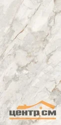 Керамогранит REALISTIK Statuario Brasiliano матовый карвинг 60x120