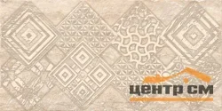 Плитка Azori Ascoli Beige Geometria декор 31,5х63