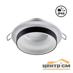 Светильник точечный Сонекс 370784 SPOT NT21 334 белый/черный влагозащищенный IP44 GU10 9W 220V WATER