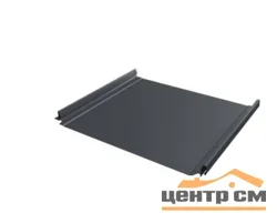 Фальц Смарт Про Stynergy Стальной бархат RAL 7024 (мокрый асфальт)-R, 0.5мм, широкое ребро жесткости 0.521*3.25 м.п.