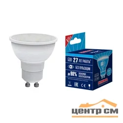 Лампа светодиодная 7Вт GU10 220В 4000K 600Лм (белый) Volpe Norma, LED-JCDR-7W-NW-GU10-NR