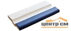 Рукохват для бассейна BELANI арт. T03A08 244х119x23