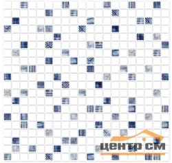 Панель листовая ПВХ самоклеящаяся «Эффект» мозаика «Северное сияние» 474х474 (пленка 0,3мм) Регул