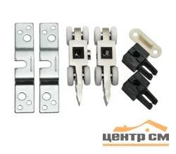 Система раздвижная R-SET 4 (комплект 4-колесных роликов, для двери весом до 40 кг)