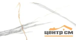 Керамогранит REALISTIK Маритака Статуарио Аутентик полированный 60x120