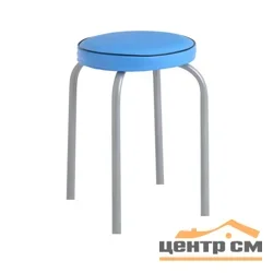 Табурет круглый Булат 20М синий