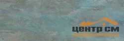 Плитка DELACORA Брайстон Лагуна / Bryston Lagoon 246*740 арт.WT15BRY16R