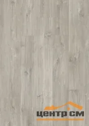 Плитка виниловая QUICK STEP BLOS Дуб каньон серый пилёный 1251*189*5мм, арт.AVSPU40030
