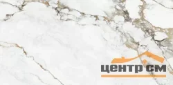 Керамогранит LASSELSBERGER Янссон белый 300*603 арт. 6260-0093-1001