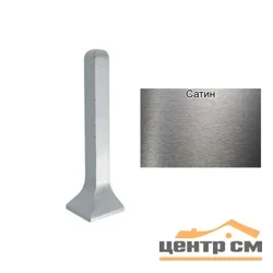 Угол наружный металл к плинтусу APL 60 S сатин