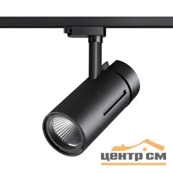 Светильник трековый однофазный трехжильный 358593 PORT NT21 111 черный IP20 LED 4000K 30W 175-245V DEP
