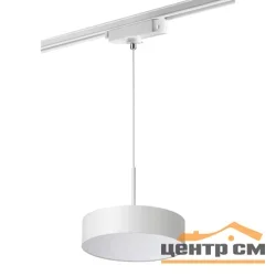 Светильник трековый однофазный трехжильный 358767 PORT NT21 104 белый, провод 1.2м IP20 LED 30W 4000K 2600Лм 100-265V PROMETA
