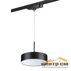 Светильник трековый однофазный трехжильный 358768 PORT NT21 104 черный, провод 1.2м IP20 LED 30W 4000K 2600Лм 100-265V PROMETA
