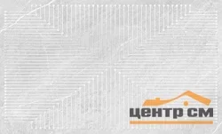 Плитка GRACIA CERAMICA Магма серый декор 01 300х500