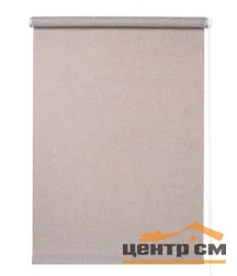 Штора рулонная "Саммер" трюфель 38*175см
