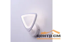 Бра Peligroso 39083-1W, LED 20W