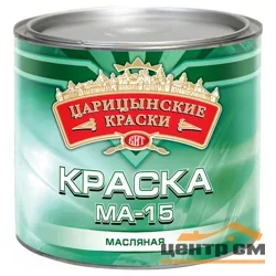 Краска МА-15 ярко-зеленая "Царицынские краски" 1,8 кг
