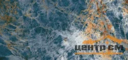 Керамогранит REALISTIK Скай Оникс зеркальный глянец 60x120
