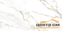 Керамогранит AlmaCeramica Тренди / Trendy матовый 600*1200*8,5 арт.GFU60120TRD04R