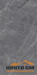 Керамогранит REALISTIK Натур Пульпис темно-серый матовый карвинг 60x120