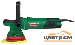 Полировальная машина STATUS XPA12-125CE