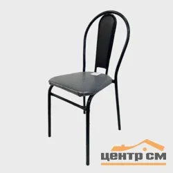 Стул металлический с мягкой спинкой STRONG Black