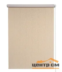 Штора рулонная "Блэкаут Круиз" бежевый 114*175 см