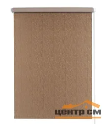 Штора рулонная "Блэкаут Круиз" шоколад 38*175 см