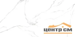 Керамогранит AlmaCeramica Каррара / Carrara матовый 600*1200*8,5 арт.GFU60120CRR00R