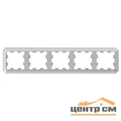 Рамка пятиместная AtlasDesign Antique универс. алюм. SE ATN100305