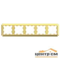 Рамка пятиместная AtlasDesign Antique универс. золото SE ATN101605