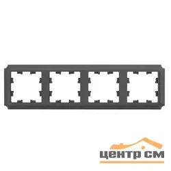 Рамка четырехместная AtlasDesign Antique универс. базальт SE ATN101404