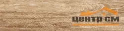 Керамогранит GRACIA CERAMICA Орса бежевый PG 01 125х500