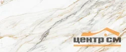 Плитка GRACIA CERAMICA Идеал белый верх 01 250х600
