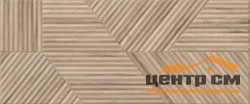 Плитка GRACIA CERAMICA Суприм бежевый wall 06 250х600