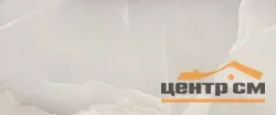 Плитка GRACIA CERAMICA Мунрайз серый низ 04 250х600