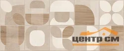 Плитка GRACIA CERAMICA Пинто бежевый низ 02 250х600
