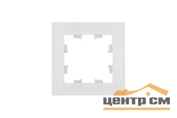 Рамка одноместная AtlasDesign Nature натур. стекло белый SE ATN360101