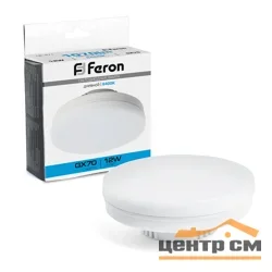 Лампа светодиодная 12Вт GX70 230В 6400K 1070Лм, Feron LB-471