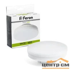Лампа светодиодная 12Вт GX70 230В 4000K 1050Лм, Feron LB-471