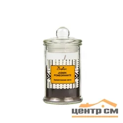 Свеча ароматическая JASMINE POMEGRANATE в стекле, Д60 Ш60 В110