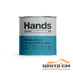 Эмаль ПФ-115 желтая 0,8кг Hands Кроющая ПРО (Coating PRO) ГОСТ 6465-76
