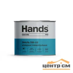 Эмаль ПФ-115 шоколадная 1,8кг Hands Кроющая ПРО (Coating PRO) ГОСТ 6465-76